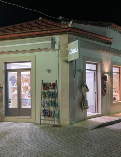 Kirki Boutique, Βαθύ, Ιθάκη