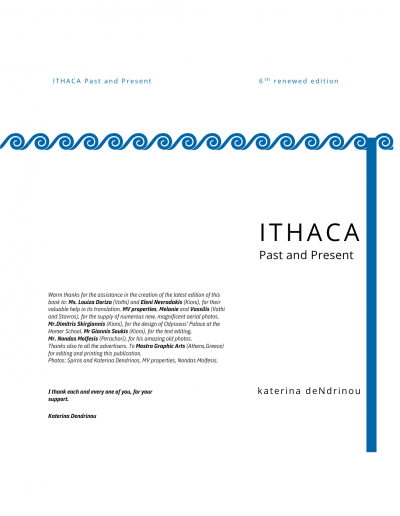 Dendrinou Katerina, Ithaca Past and Present