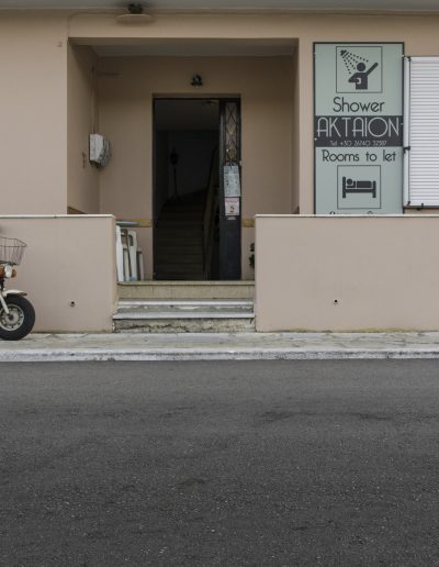 Διαμερίσματα "Ακταίον", Βαθύ, Ιθάκης