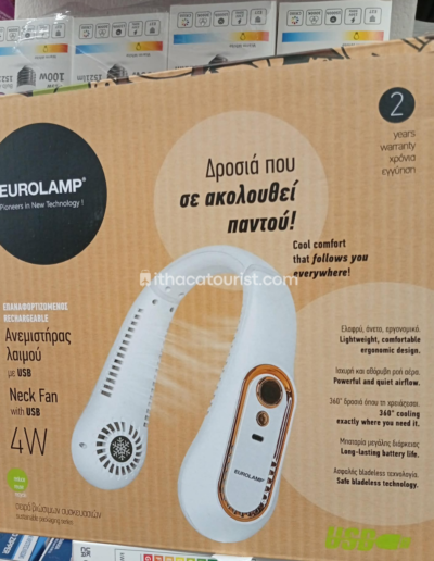 Sokaki, κατάστημα γενικού εμπορίου, Βαθύ, Ιθάκη