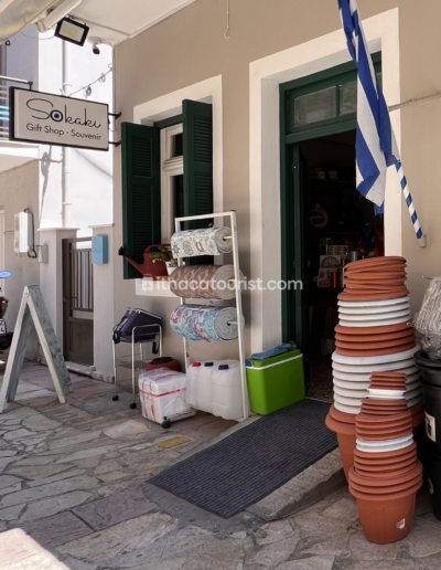 Sokaki, κατάστημα γενικού εμπορίου, Βαθύ, Ιθάκη
