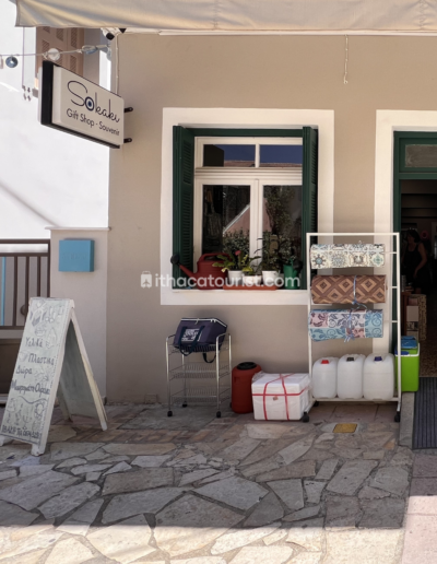 Sokaki, κατάστημα γενικού εμπορίου, Βαθύ, Ιθάκη