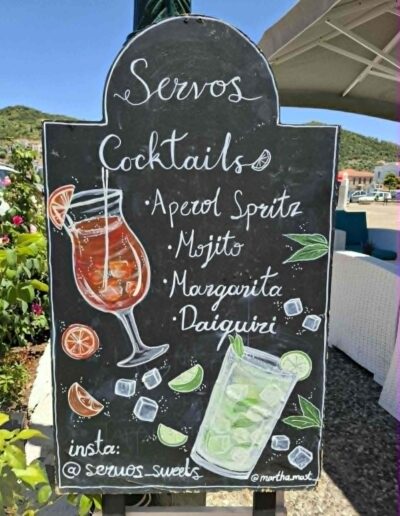 Servos, pastry shop, Vathy, Ithaca