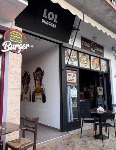 LOL Burgers, Βαθύ, Ιθάκης