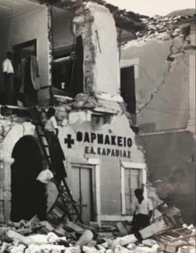 Φαρμακείο Κωνσταντίνου Καραβία, Βαθύ, Ιθάκη